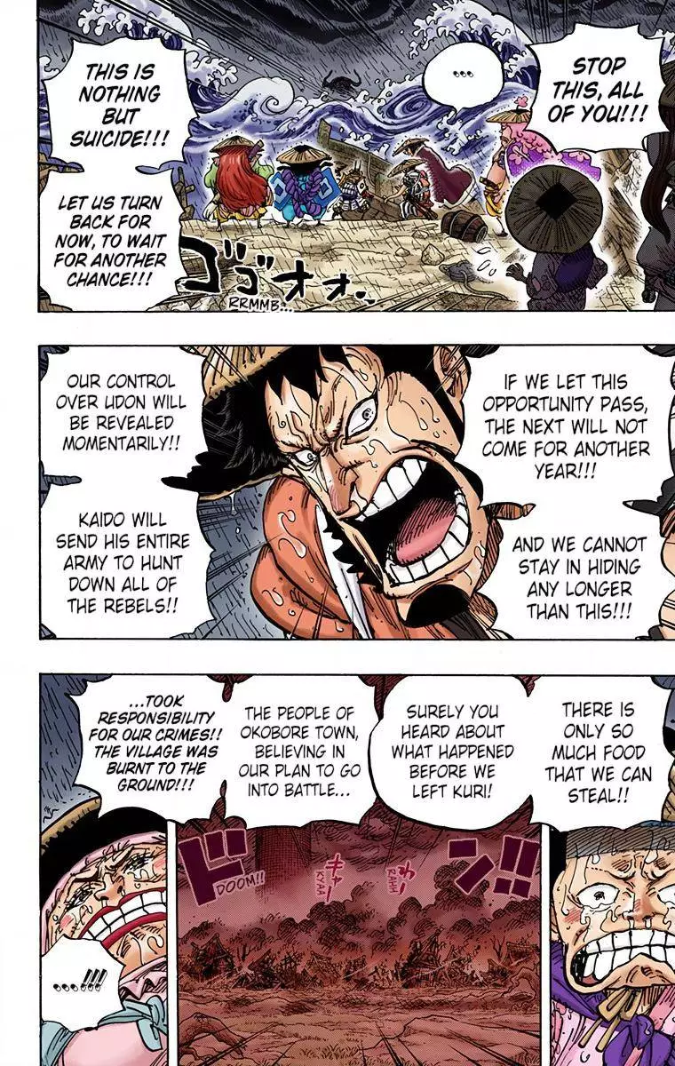 One Piece - Digital Colored Comics - 959 page 14-5fbb7c96