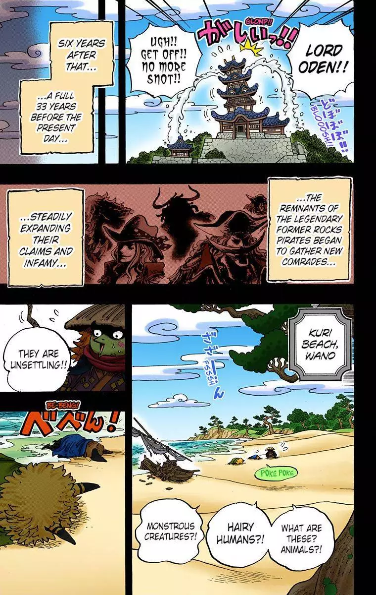 One Piece - Digital Colored Comics - 962 page 13-2bd42042