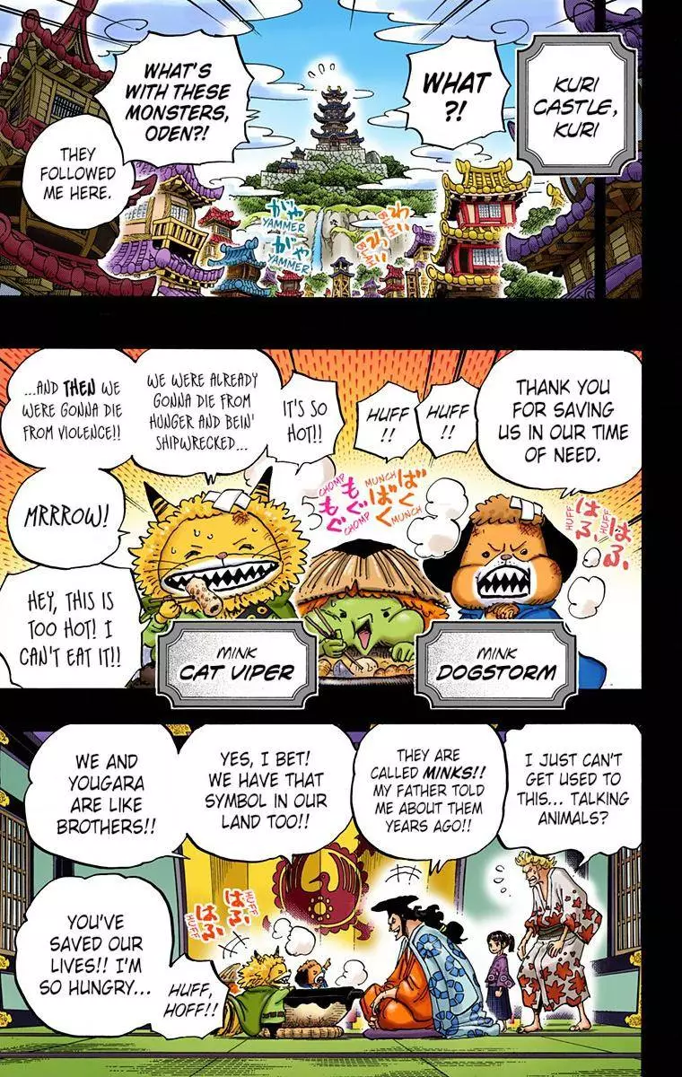 One Piece - Digital Colored Comics - 963 page 5-e56ebd63