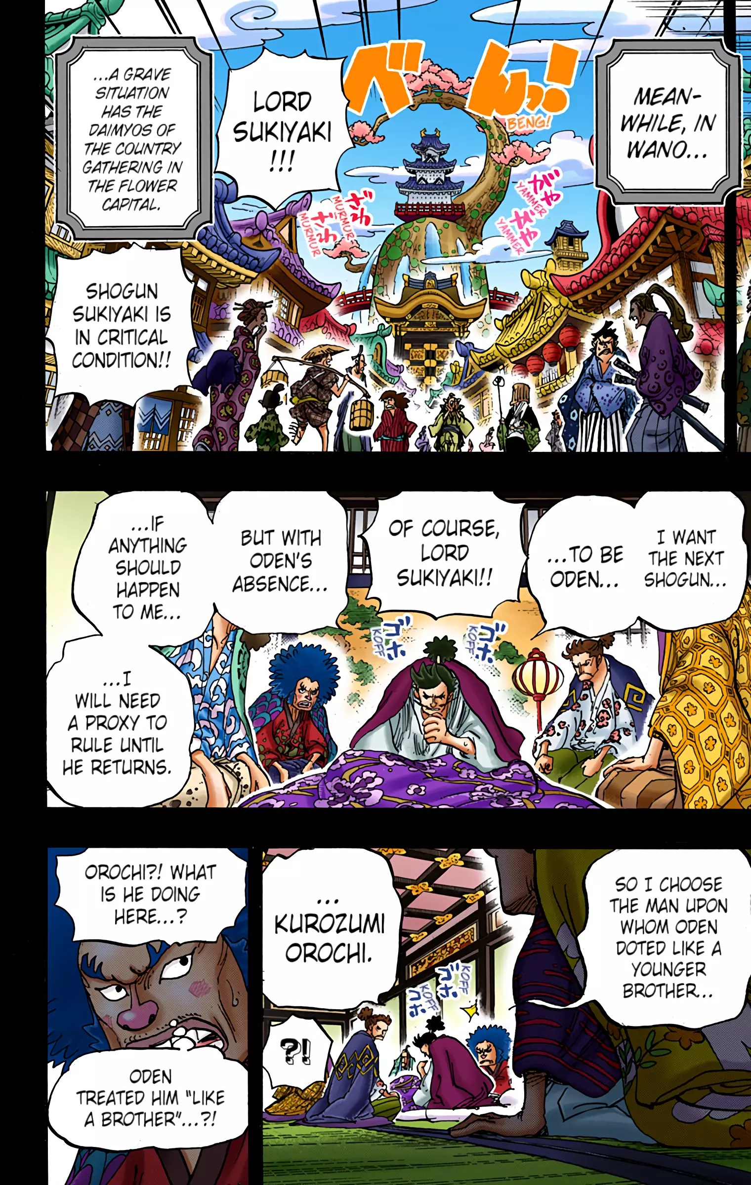 One Piece - Digital Colored Comics - 965 page 12-d5638831