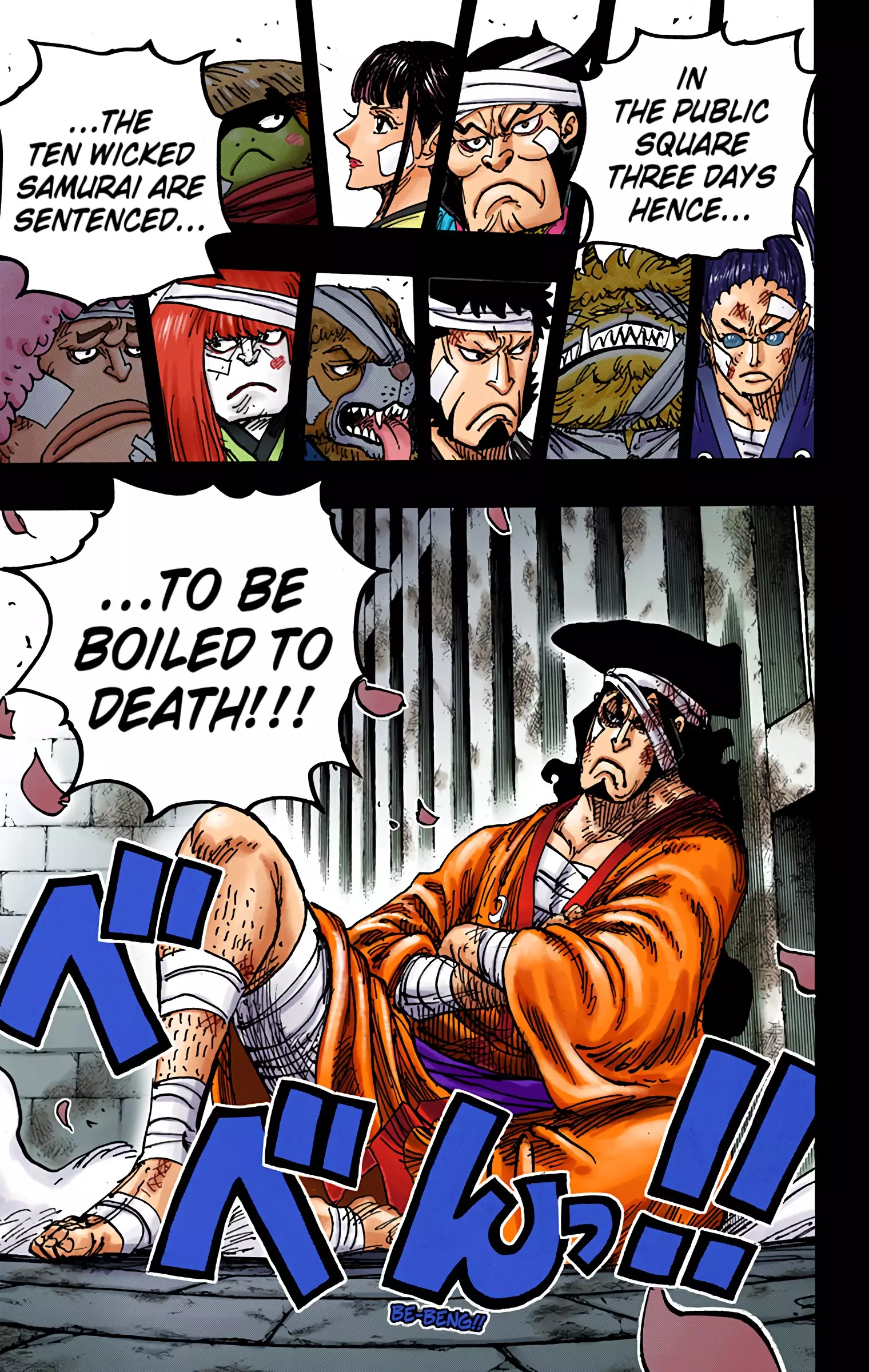 One Piece - Digital Colored Comics - 970 page 16-ec12d66a
