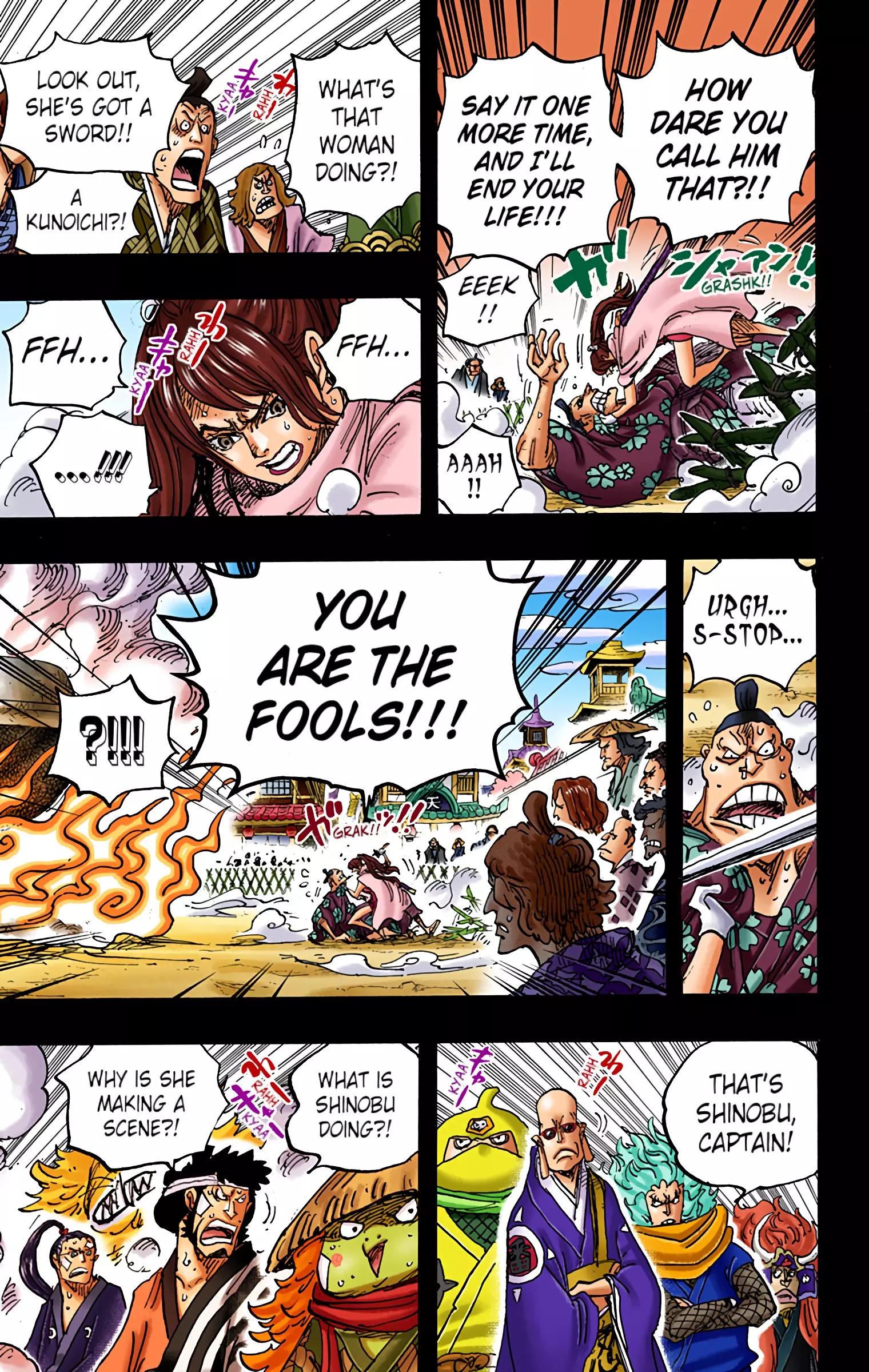 One Piece - Digital Colored Comics - 971 page 12-6fbb7352
