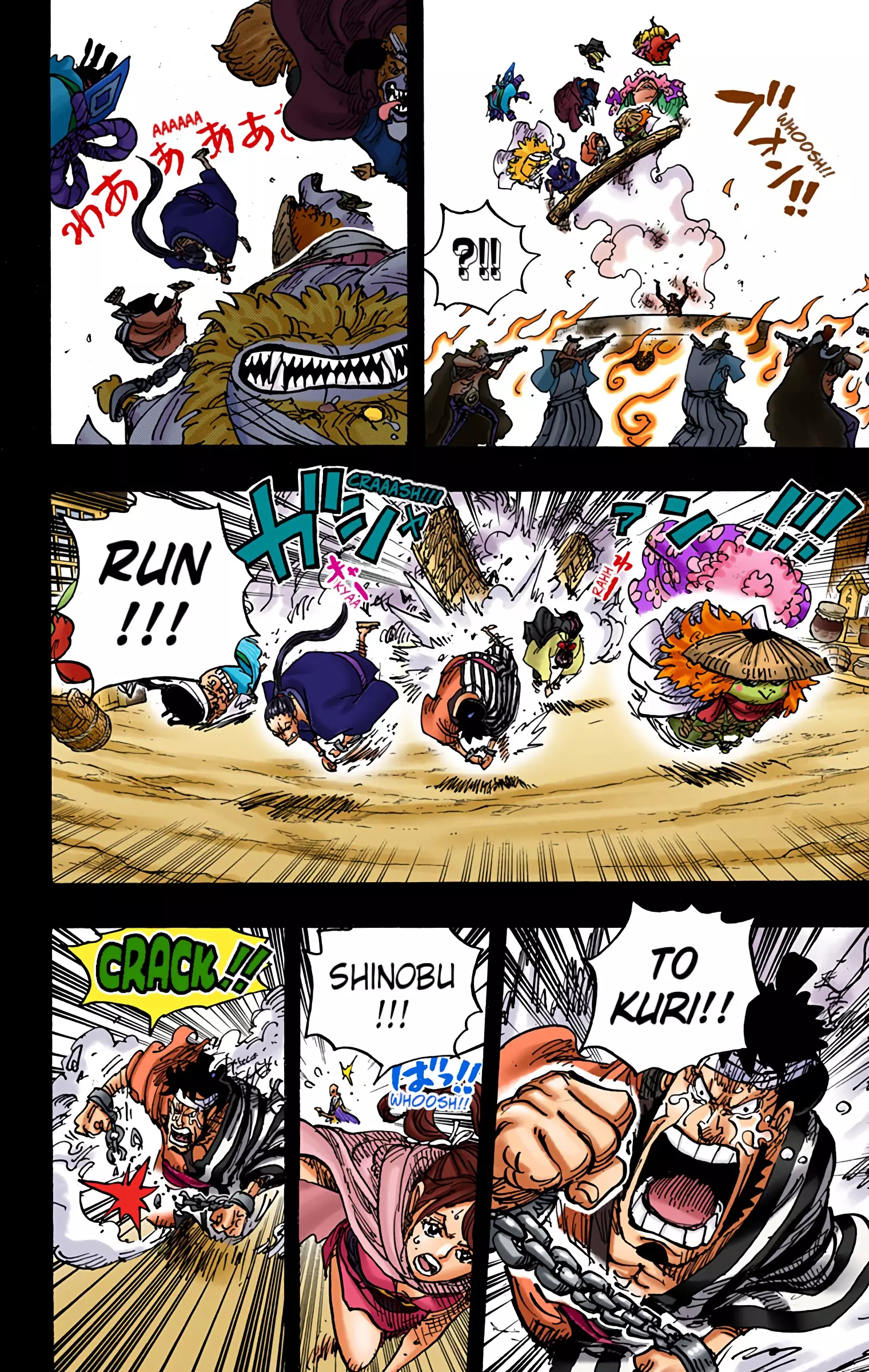 One Piece - Digital Colored Comics - 972 page 12-e318b39d