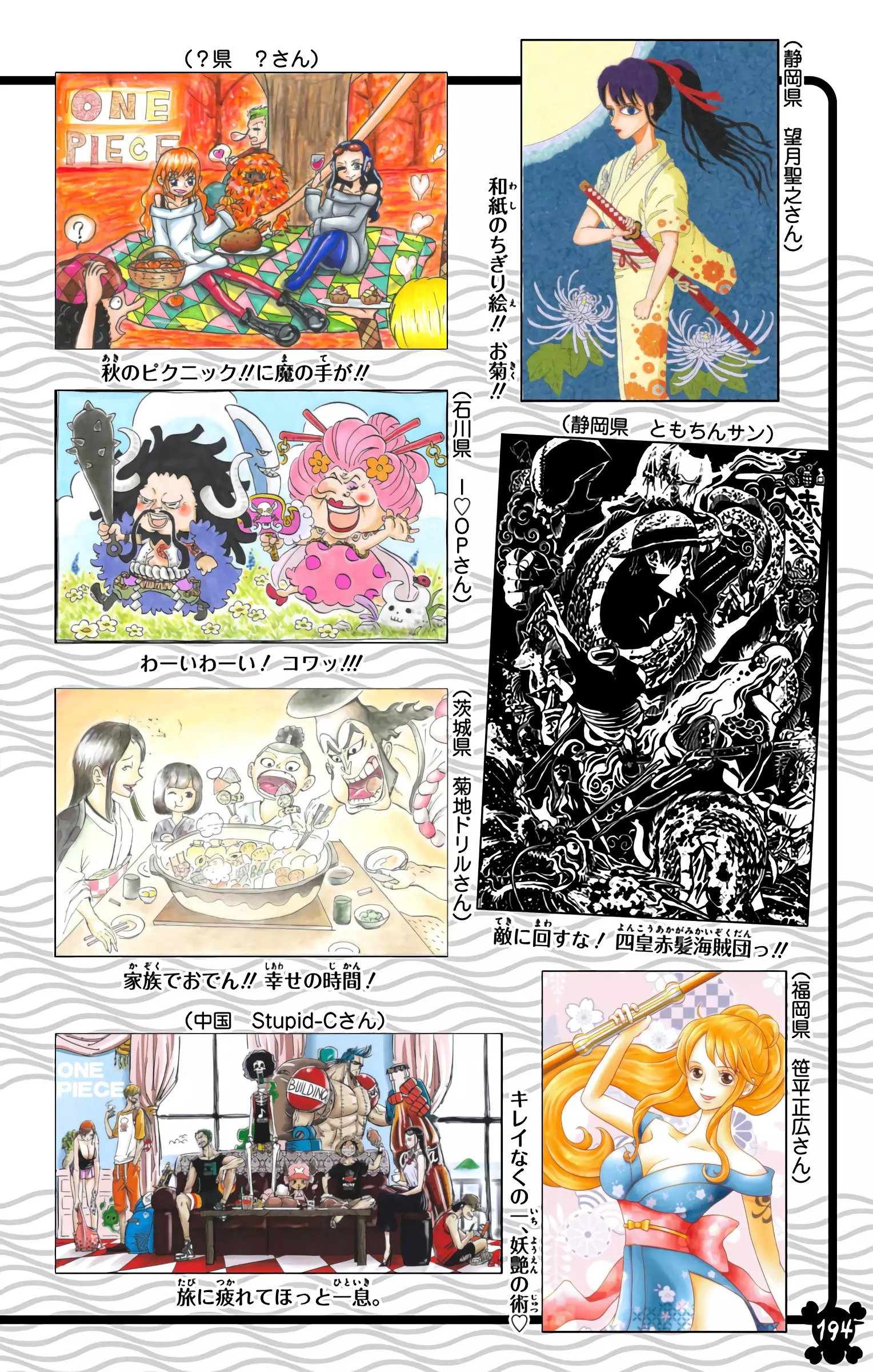 One Piece - Digital Colored Comics - 974 page 20-ed5cf182