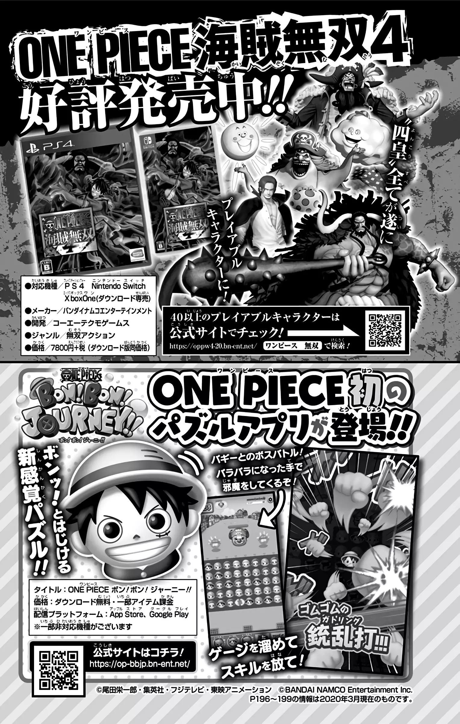 One Piece - Digital Colored Comics - 974 page 25-bafc0d9b