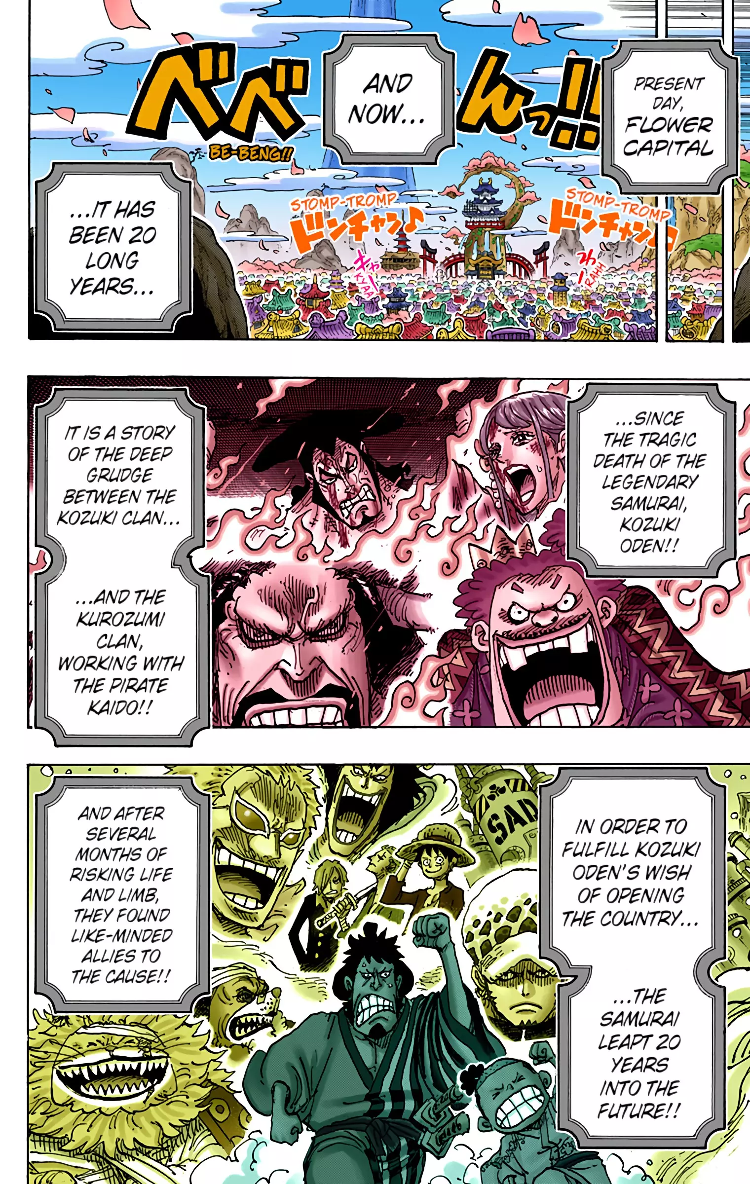 One Piece - Digital Colored Comics - 974 page 6-24f861f1