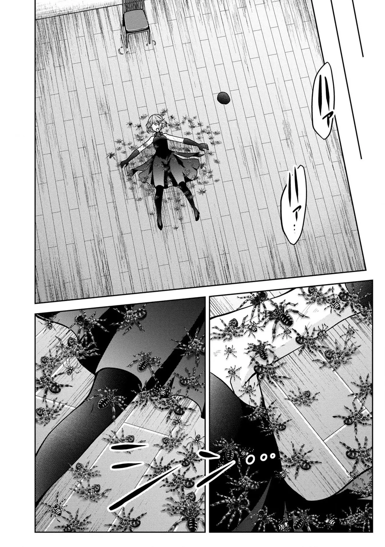 Namae No Nai Kaibutsu - Kumo To Shoujo To Ryoki Satsujin - 25 page 26-d29f1abd