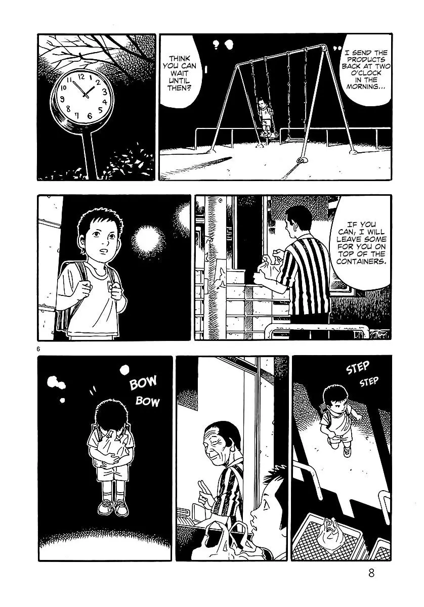 Yomawari Sensei - 0 page 15-f28fcf52