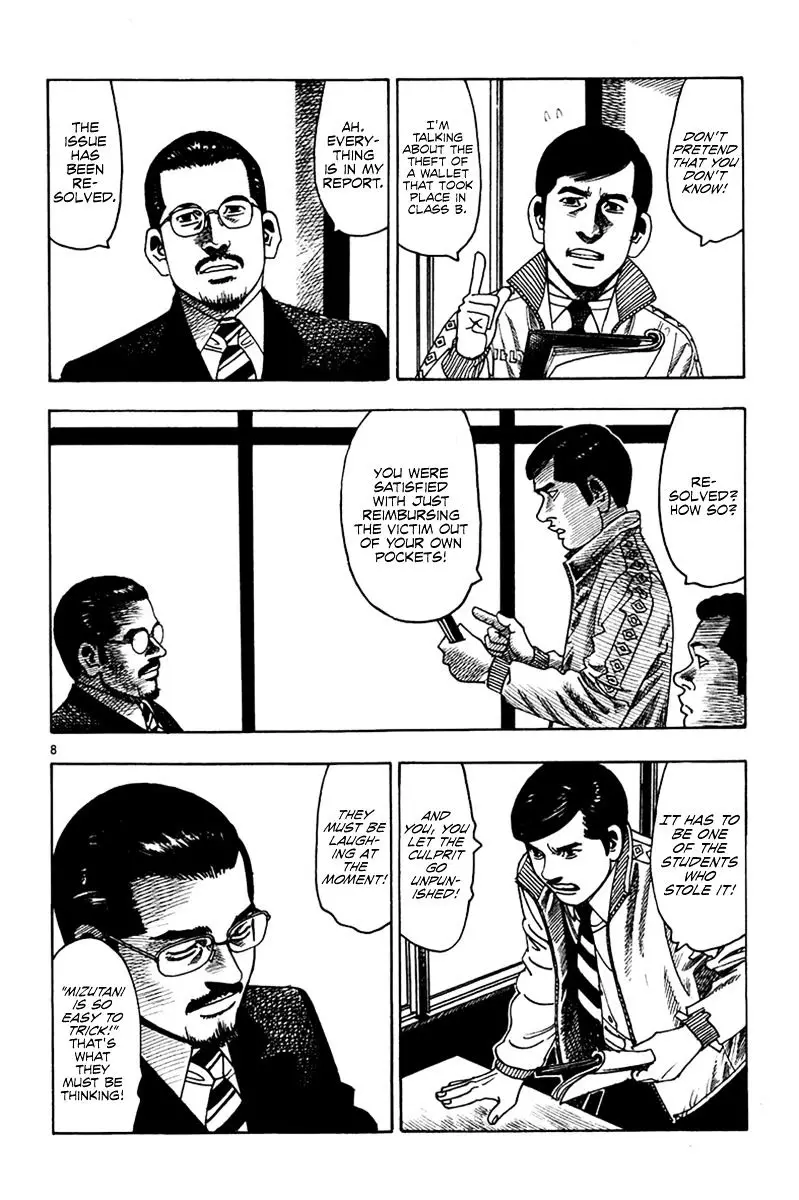 Yomawari Sensei - 15 page 12-db9e7765