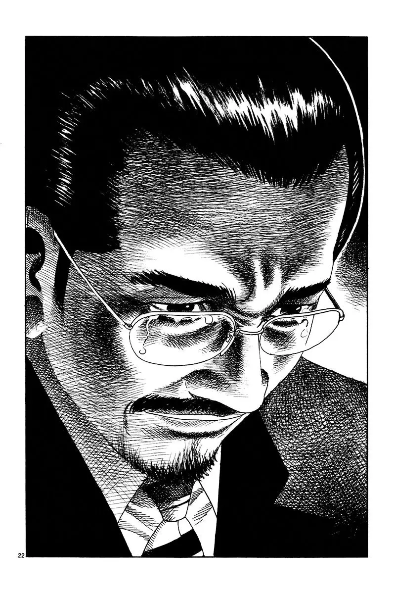 Yomawari Sensei - 15 page 25-359d091d