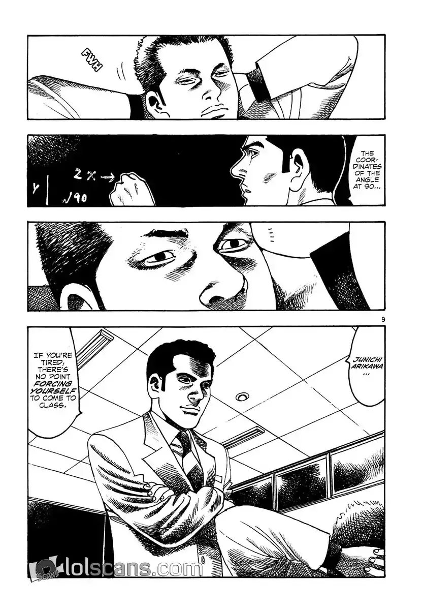 Yomawari Sensei - 17 page 11-2ee1aa24