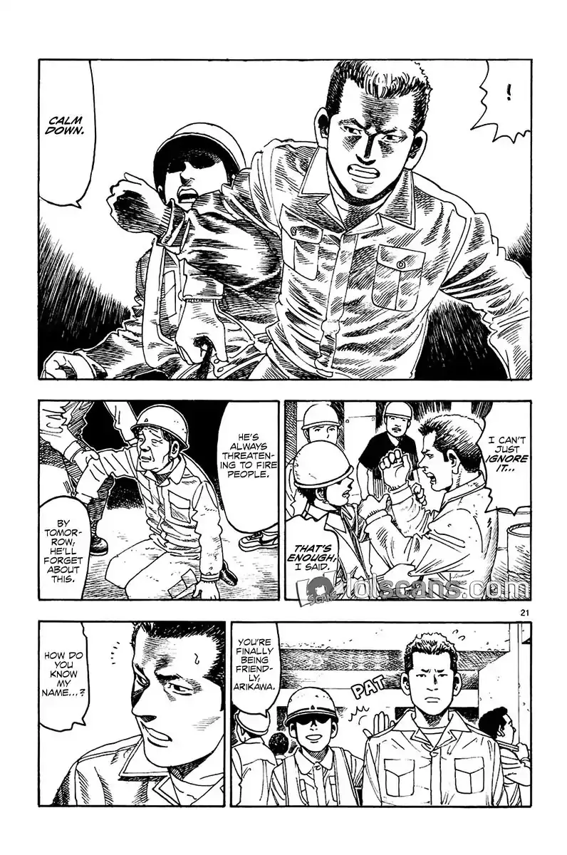 Yomawari Sensei - 17 page 23-1b501097