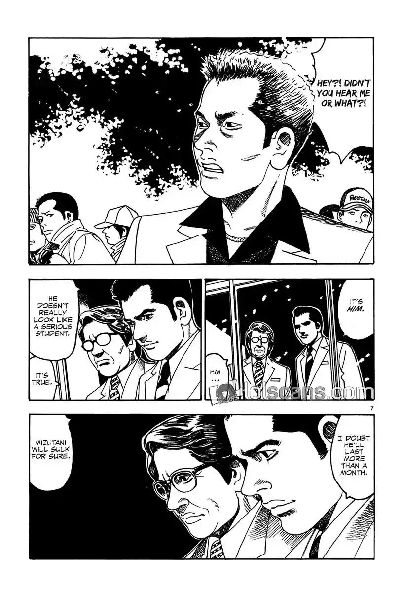 Yomawari Sensei - 17 page 9-62638ace