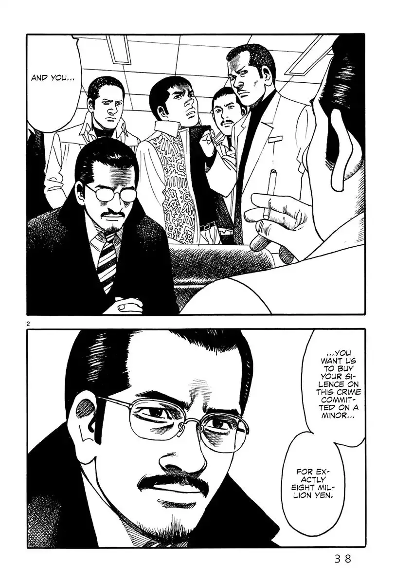 Yomawari Sensei - 21 page 5-32e88221