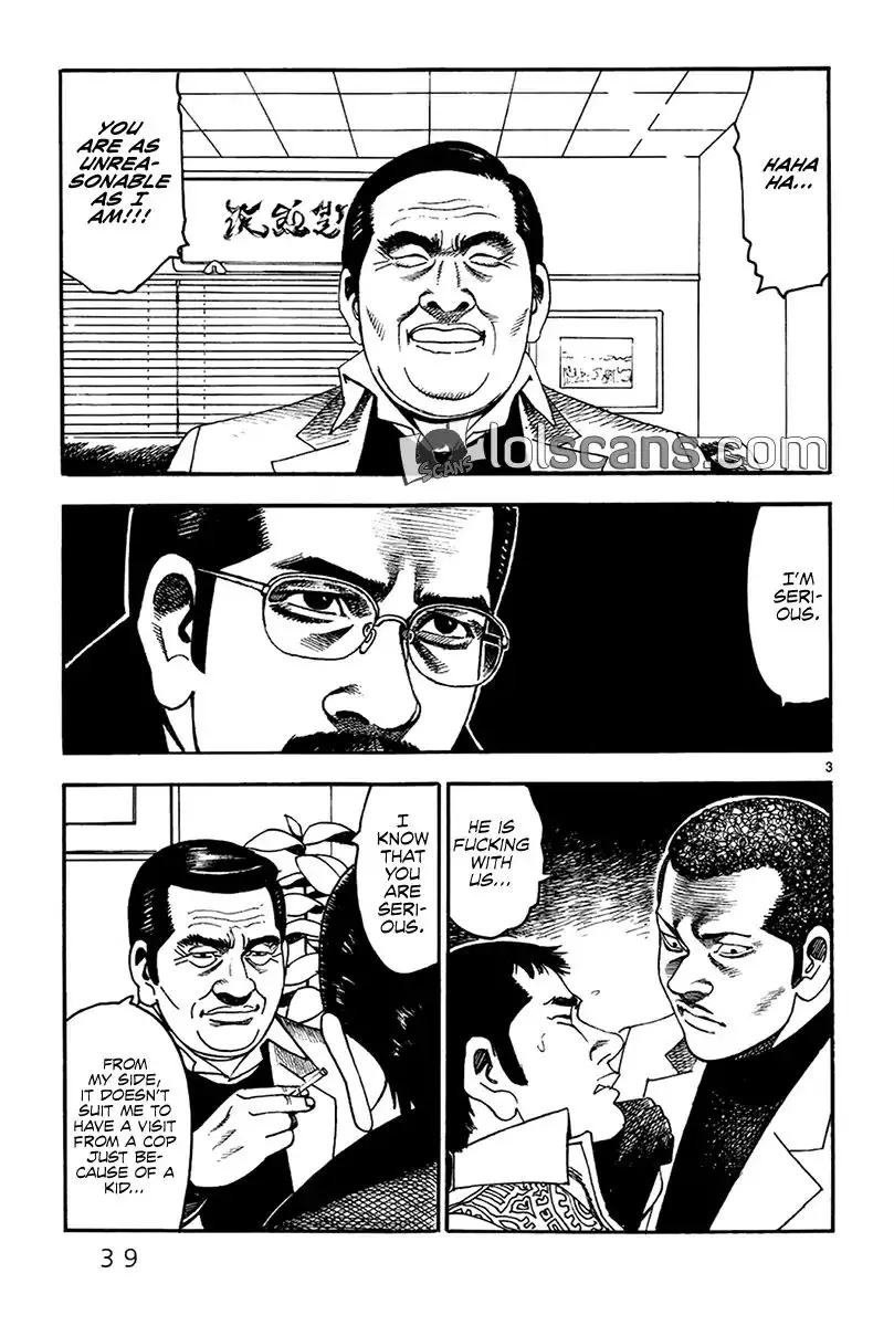 Yomawari Sensei - 21 page 6-5d475a2c