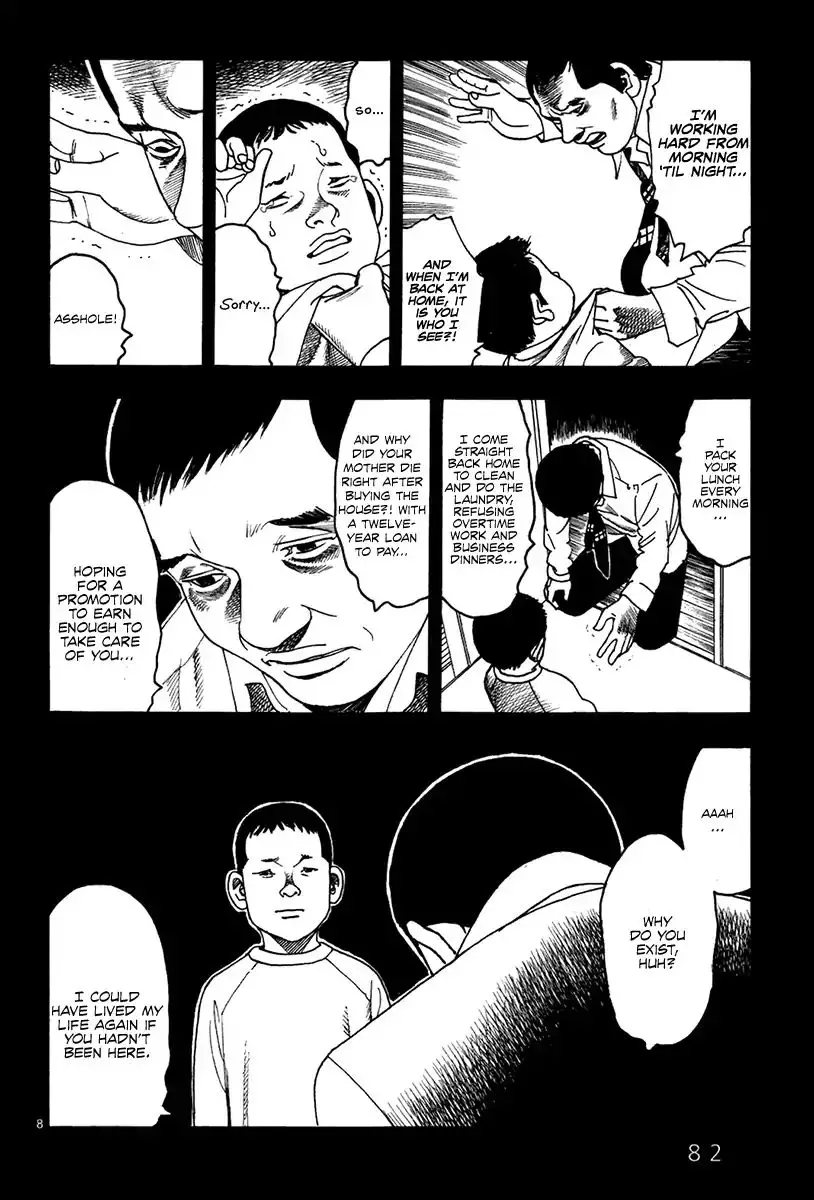 Yomawari Sensei - 22 page 11-ba608b30