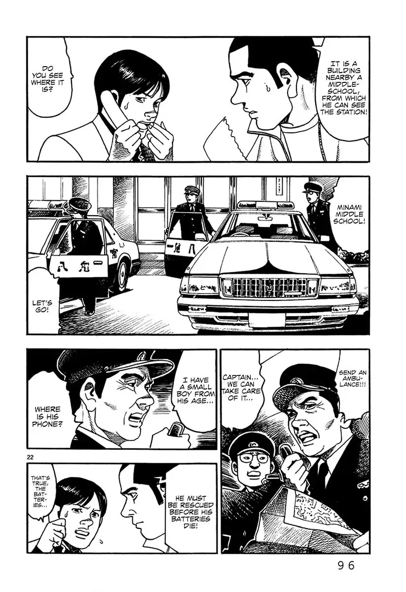 Yomawari Sensei - 22 page 25-b8000bf4