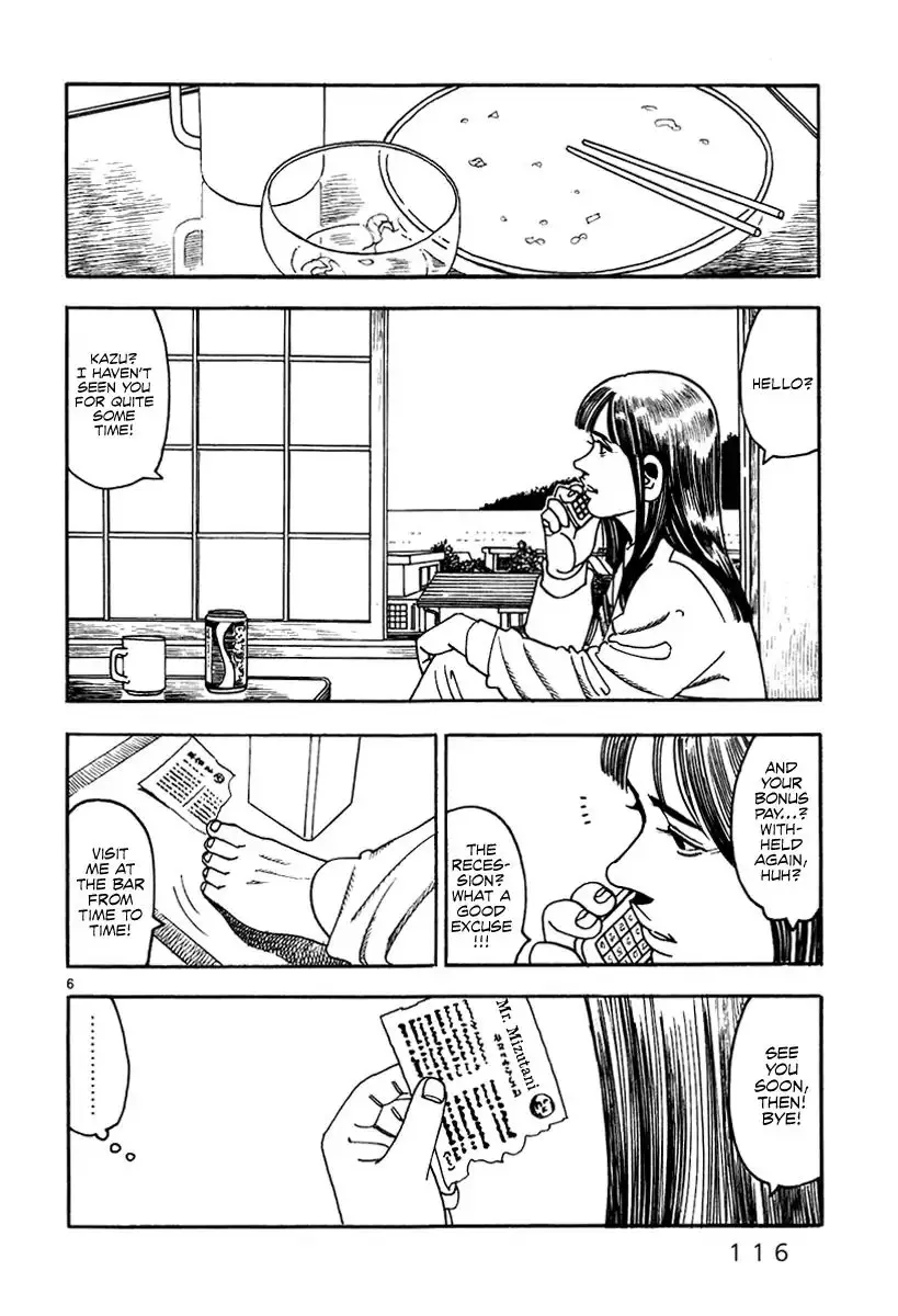 Yomawari Sensei - 23 page 8-a3a4616c