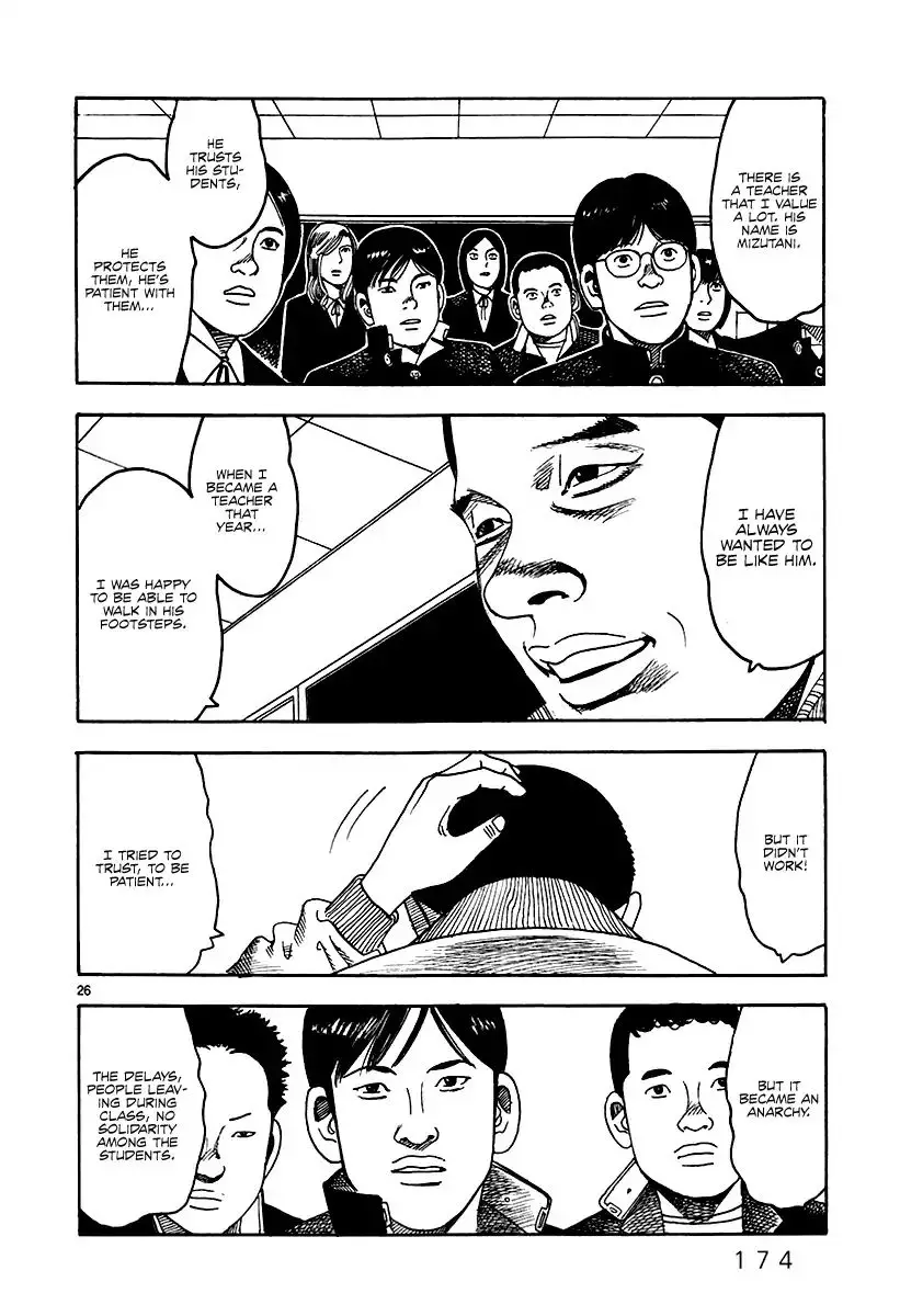 Yomawari Sensei - 24 page 28-3ddc502a