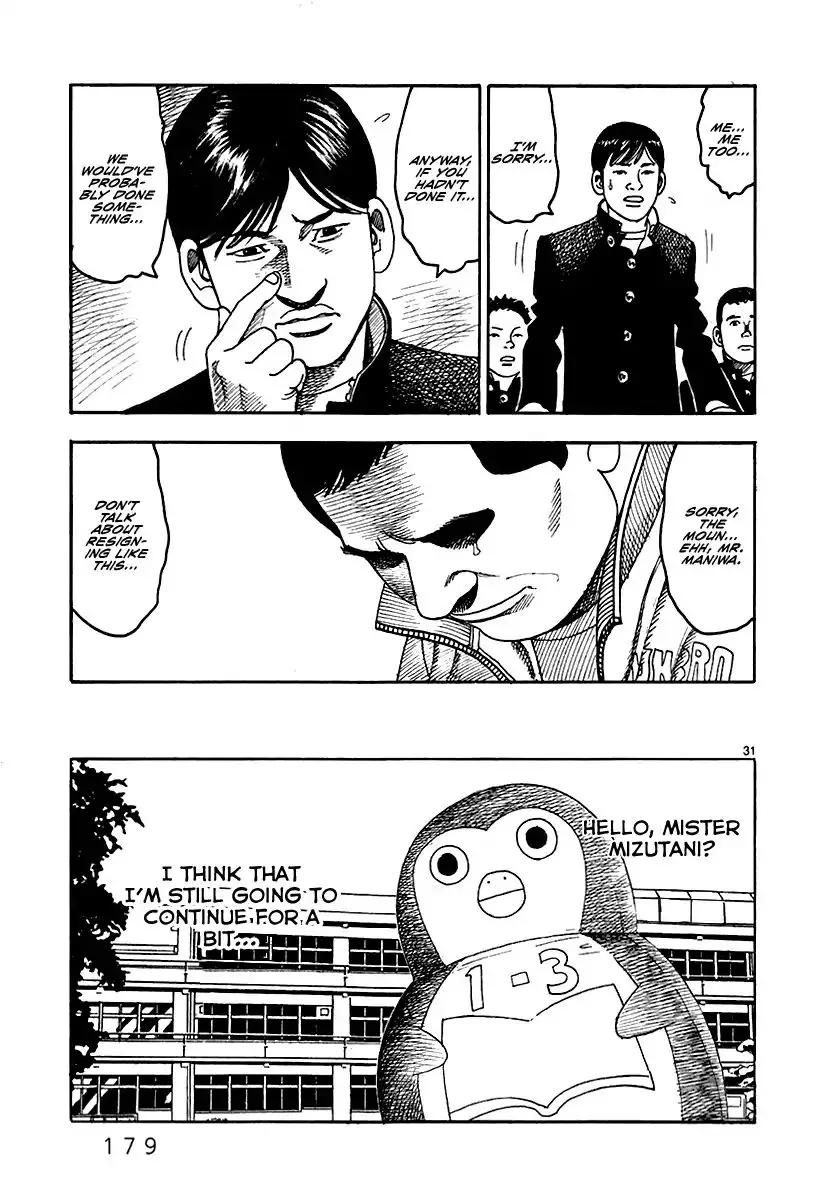 Yomawari Sensei - 24 page 33-30a4e91e