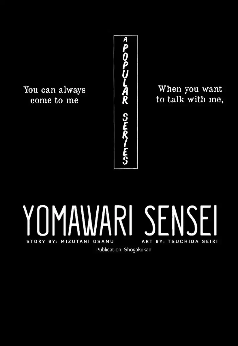 Yomawari Sensei - 24 page 39-eb03e168