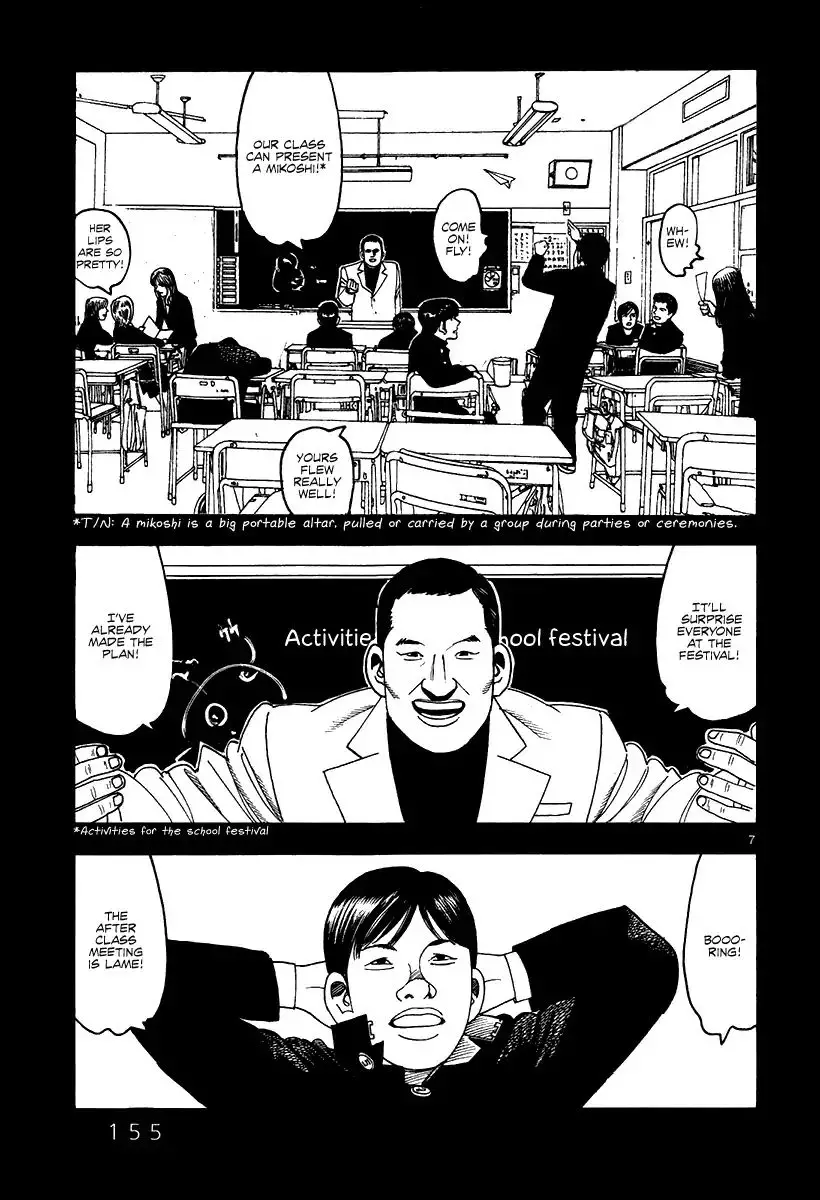 Yomawari Sensei - 24 page 9-f6e871a2