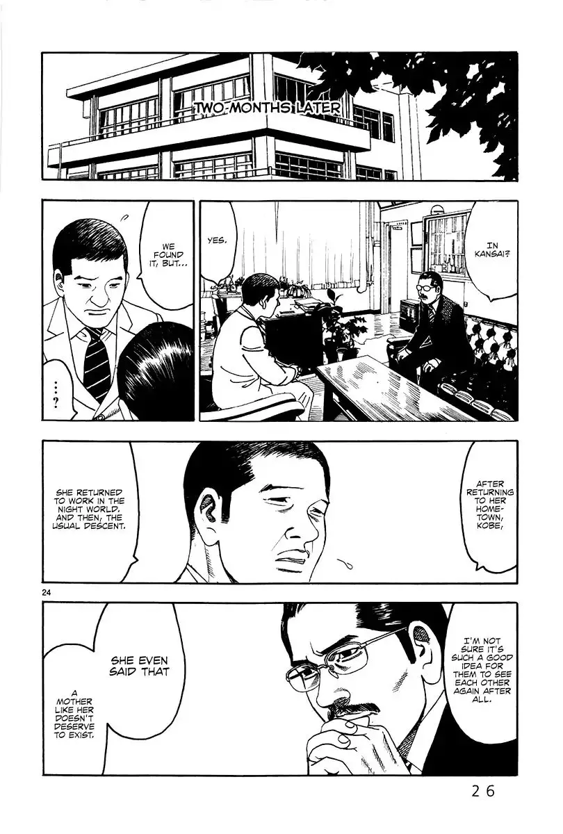 Yomawari Sensei - 25 page 30-53e8e21b