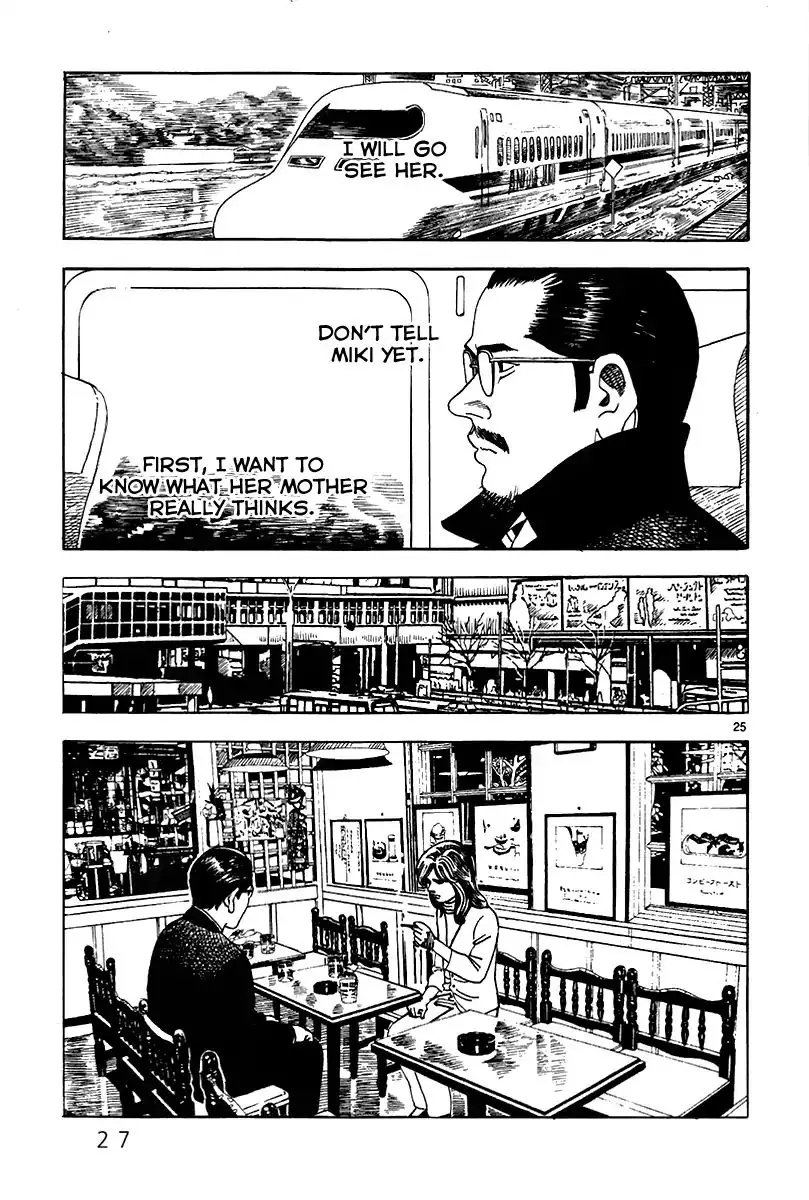 Yomawari Sensei - 25 page 31-d592a939