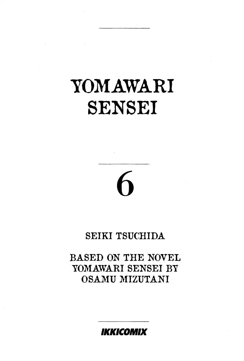 Yomawari Sensei - 25 page 5-56c6a3bc