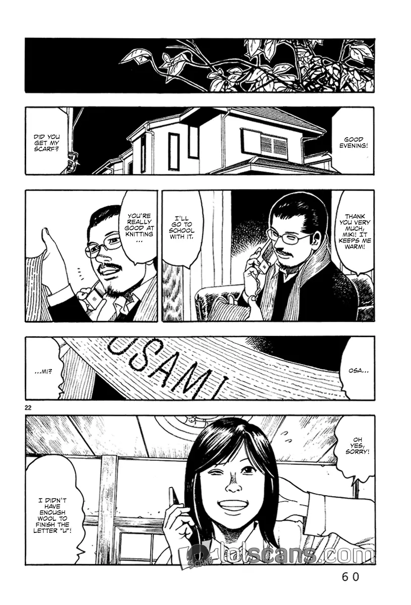 Yomawari Sensei - 26 page 24-f3a4fe4f