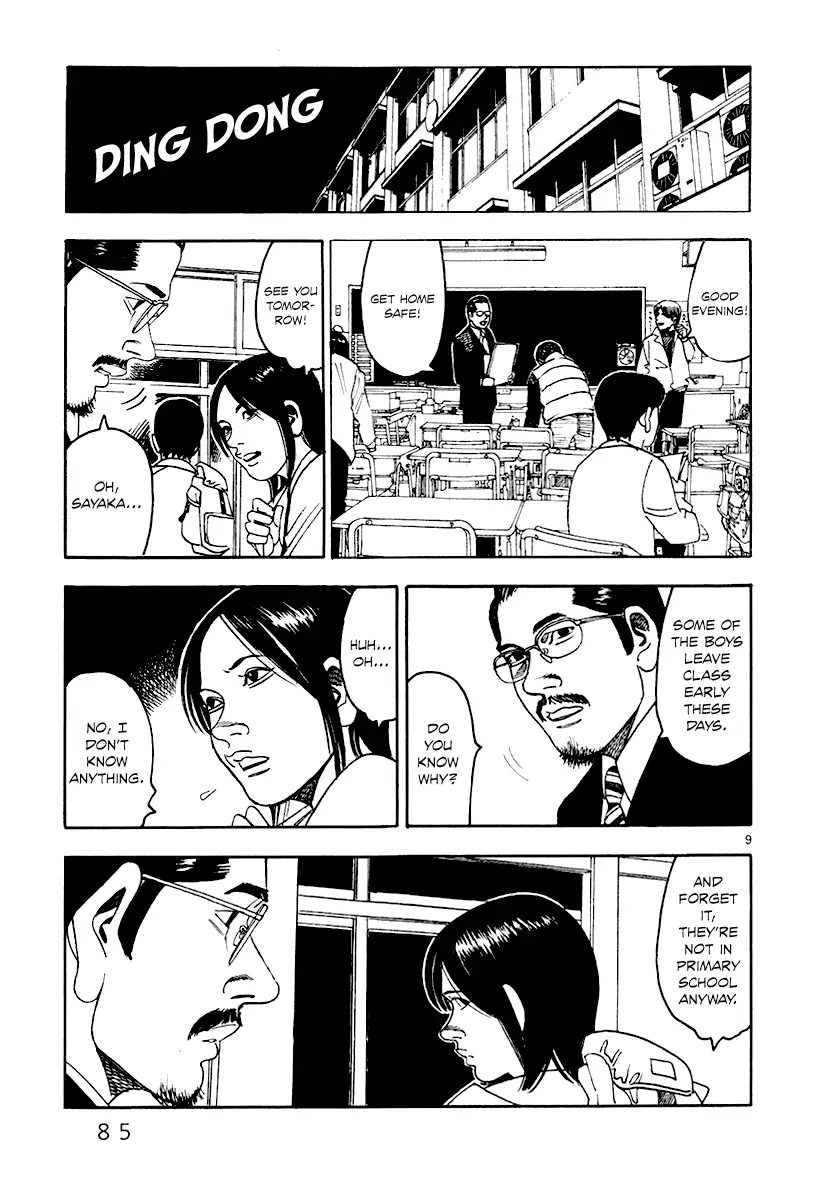 Yomawari Sensei - 27 page 10-467d74c9