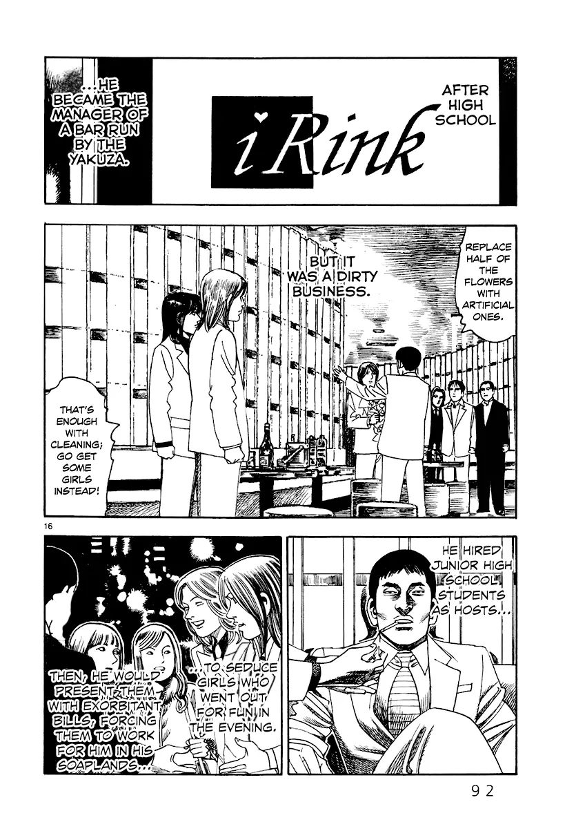 Yomawari Sensei - 27 page 17-dc564dba