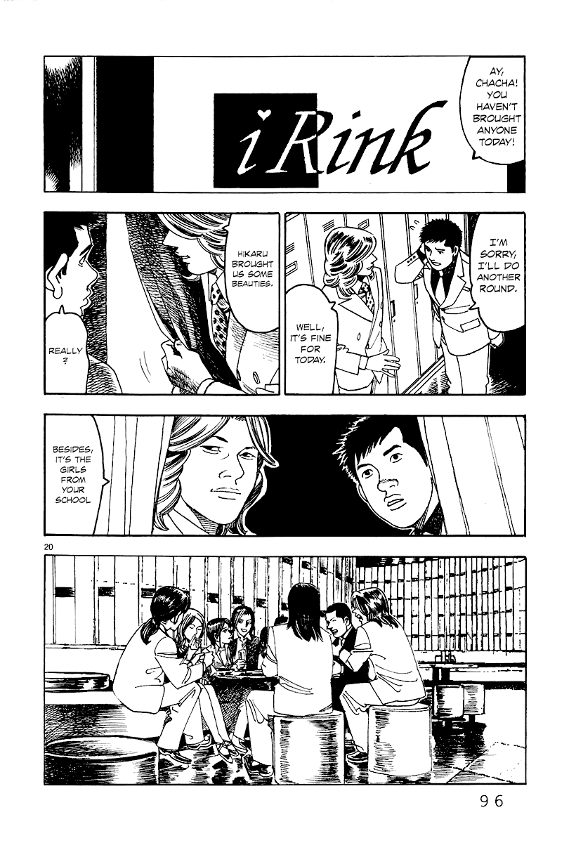 Yomawari Sensei - 27 page 21-6dd90370