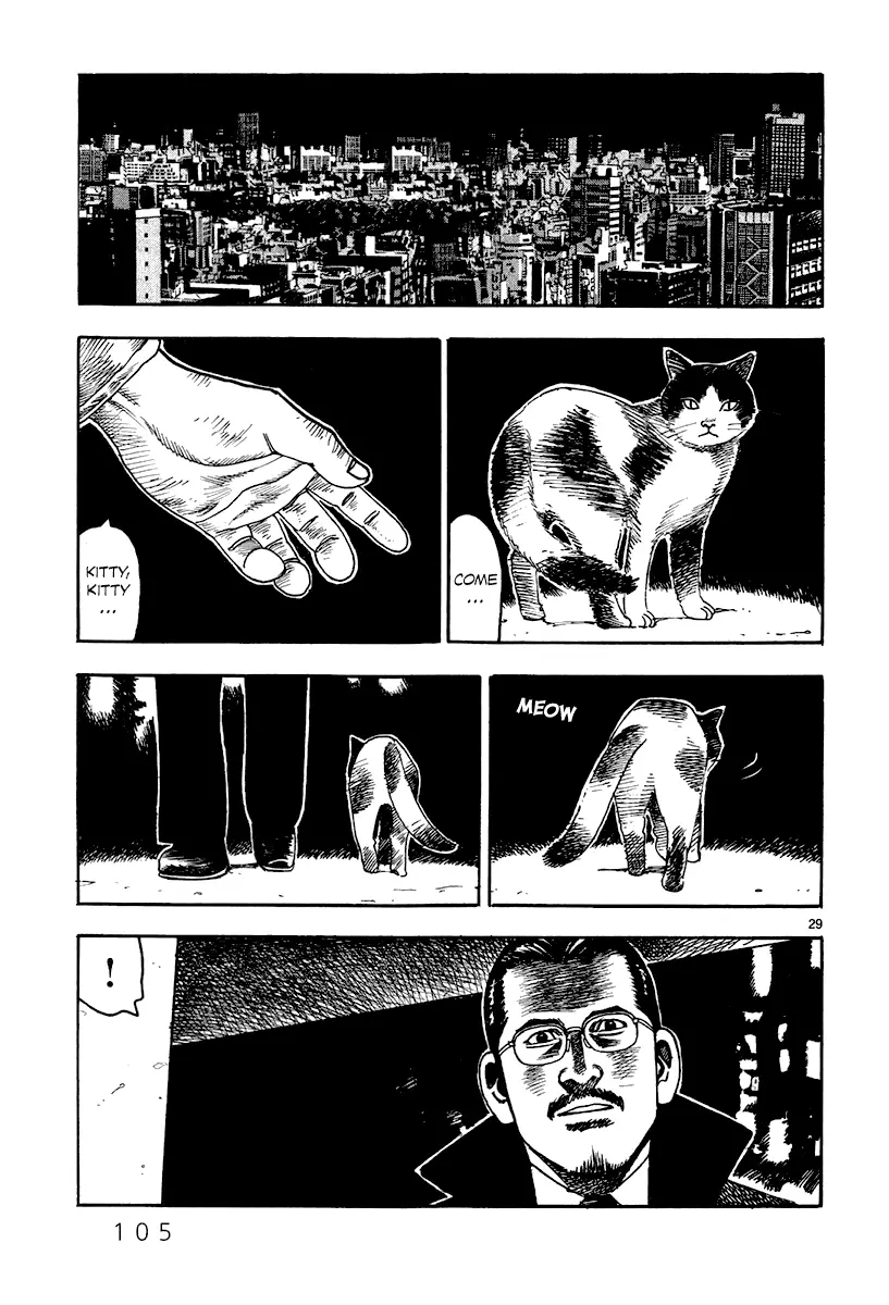 Yomawari Sensei - 27 page 30-79617d8d