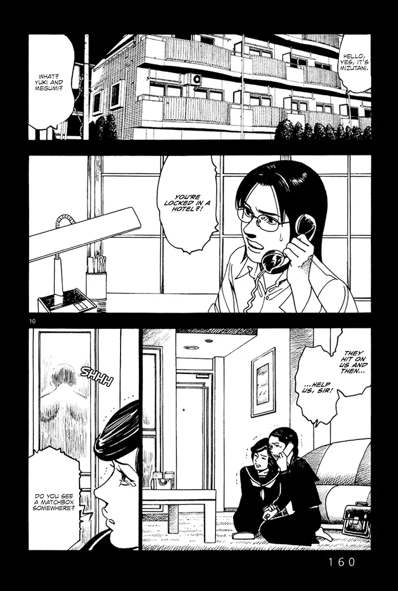 Yomawari Sensei - 29 page 11-4b8c70a0