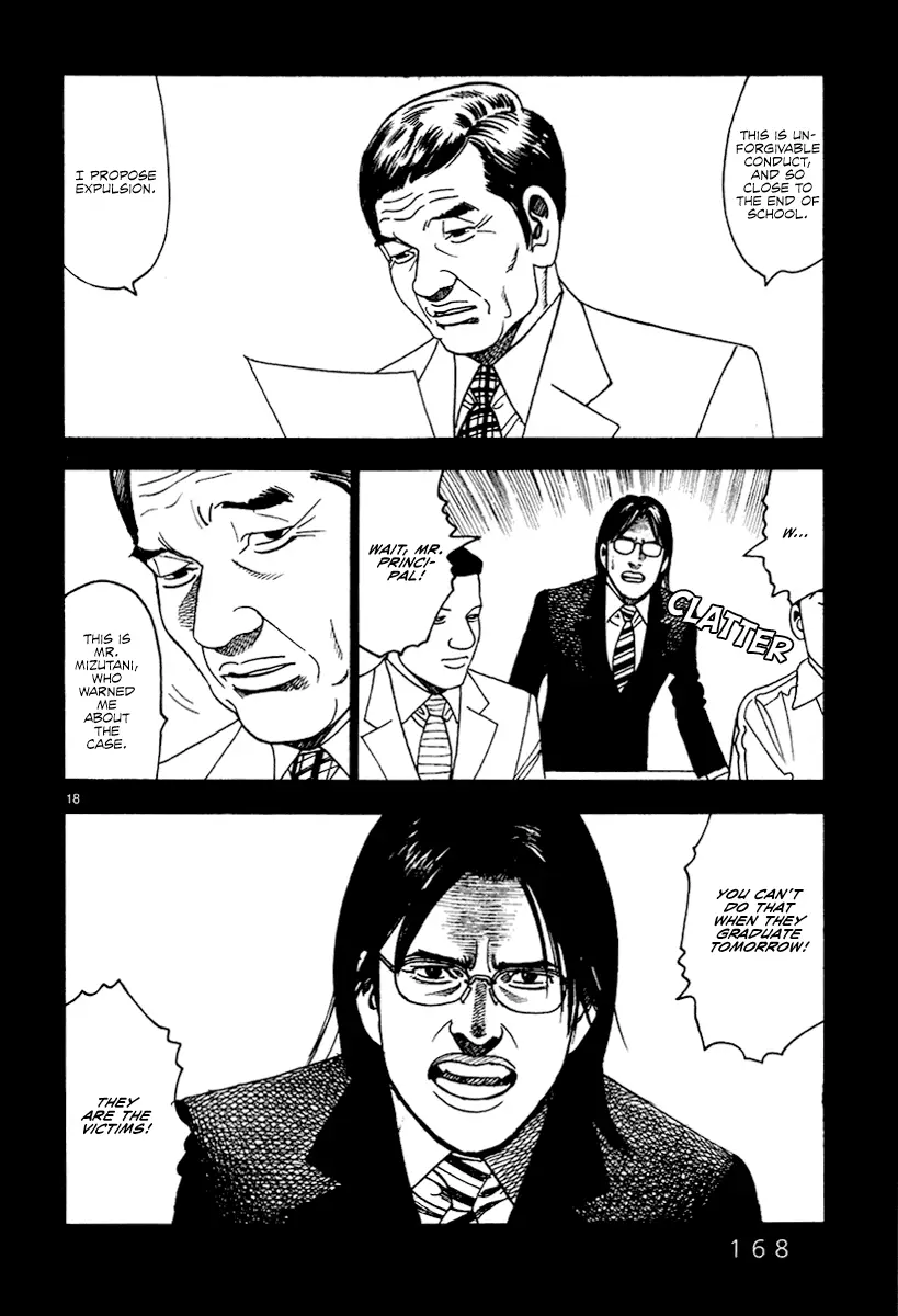 Yomawari Sensei - 29 page 19-99709909
