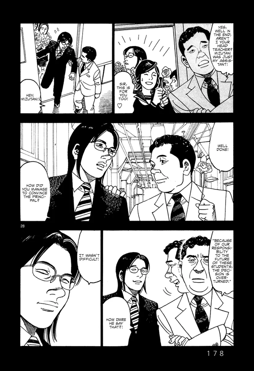 Yomawari Sensei - 29 page 29-985da7be