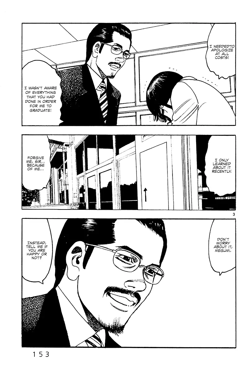 Yomawari Sensei - 29 page 4-b7befdb5