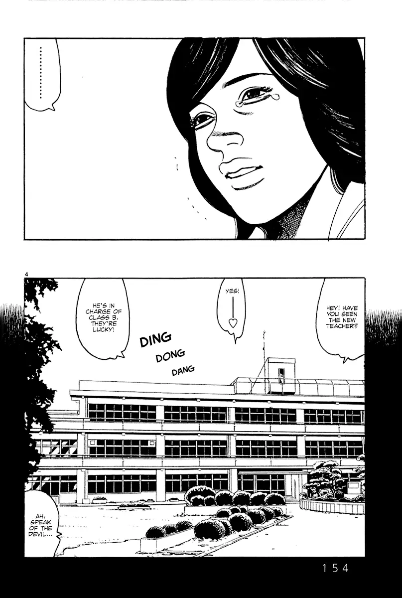 Yomawari Sensei - 29 page 5-8fddfee0