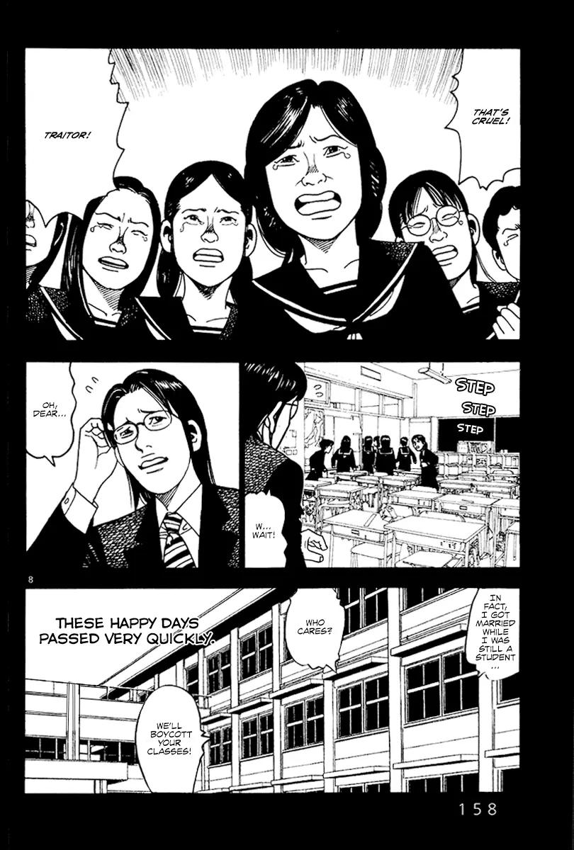 Yomawari Sensei - 29 page 9-6ac571bc