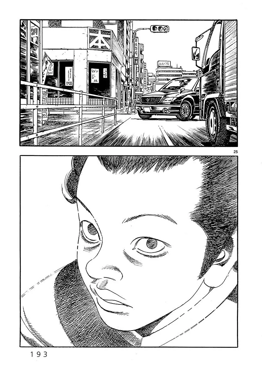 Yomawari Sensei - 3 page 29-64884aa8