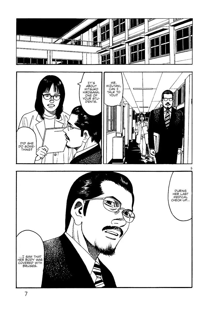 Yomawari Sensei - 30 page 10-241c63aa