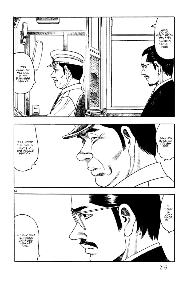Yomawari Sensei - 30 page 29-f315c0a5