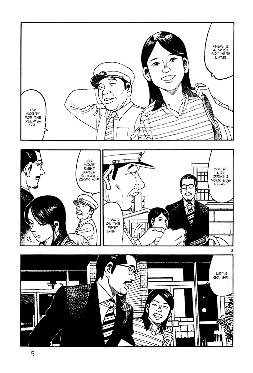 Yomawari Sensei - 30 page 8-60c805e2