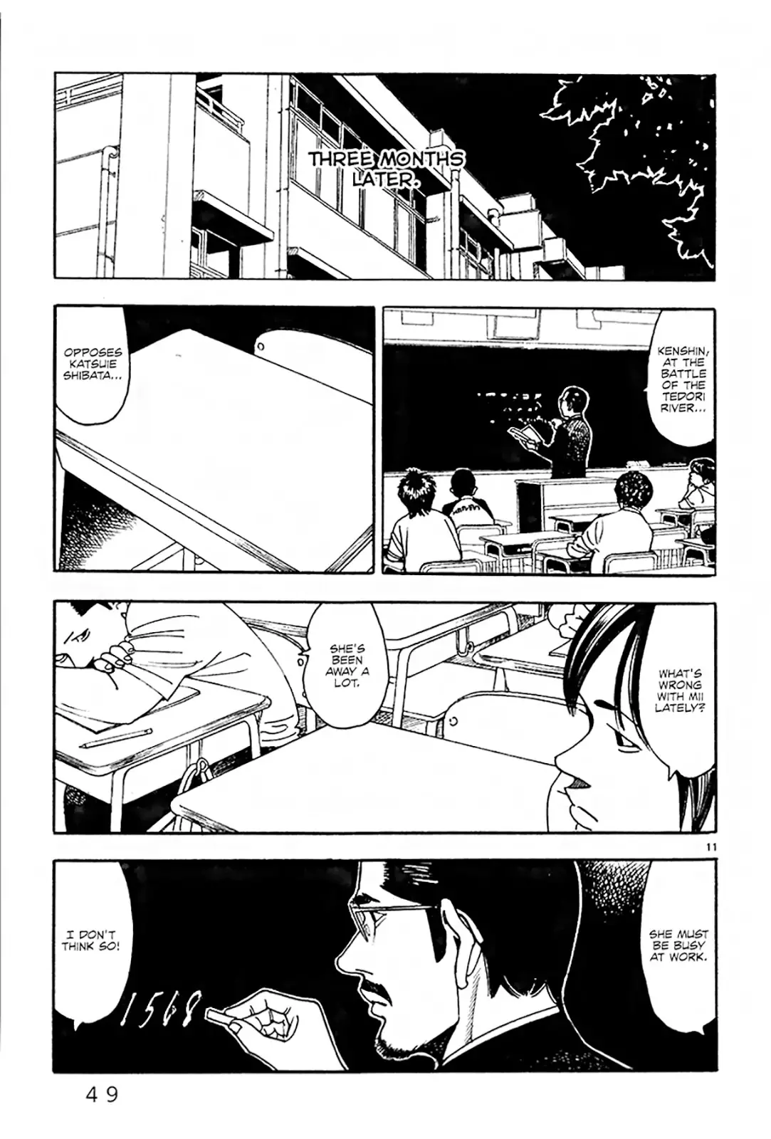 Yomawari Sensei - 31 page 12-5308484f