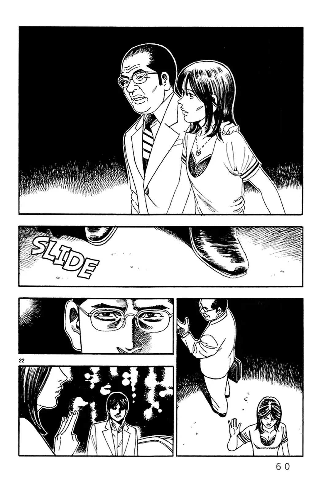Yomawari Sensei - 31 page 23-02bedd8b