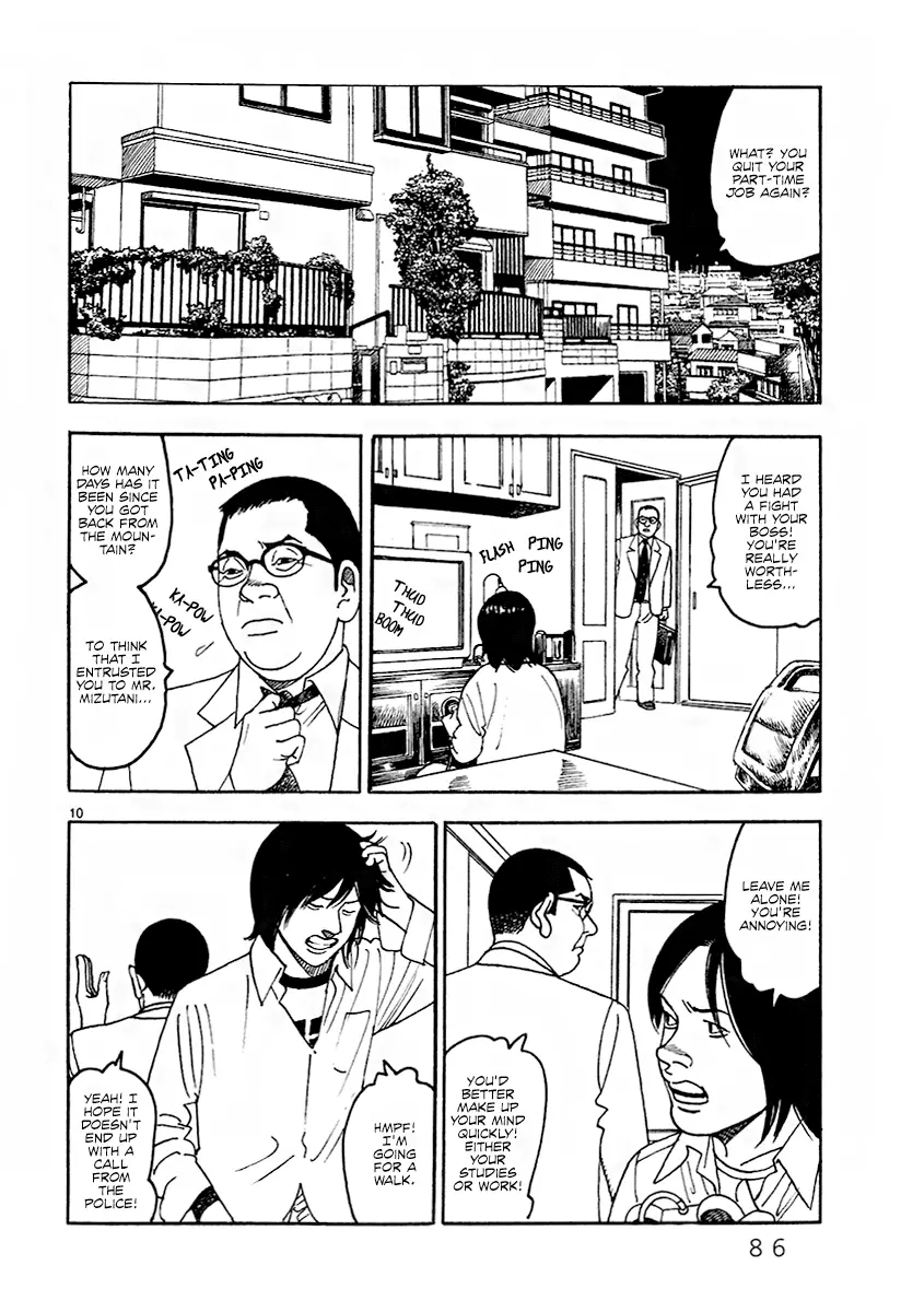 Yomawari Sensei - 32 page 11-be184b19
