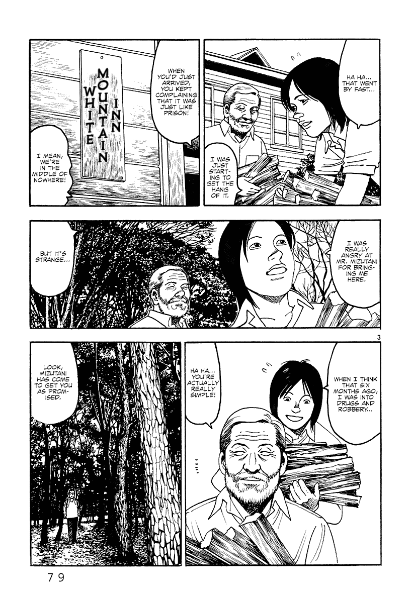 Yomawari Sensei - 32 page 4-066efc8e