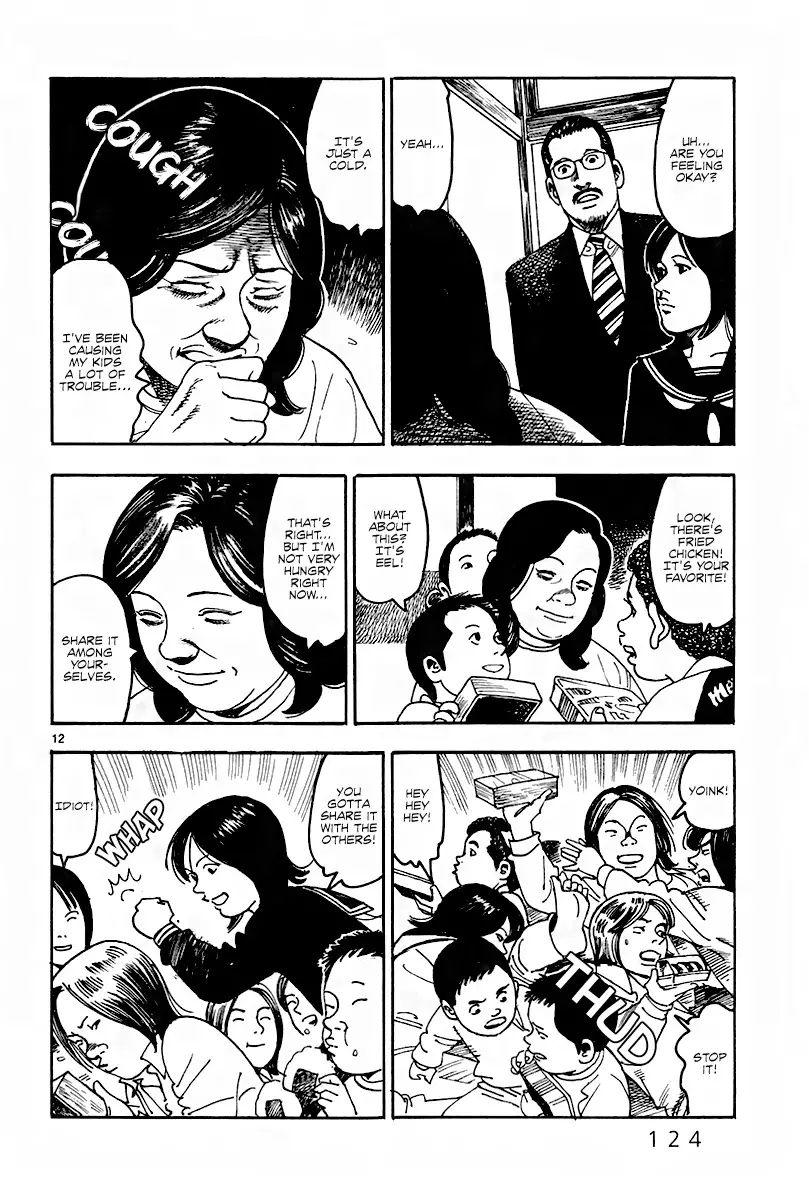 Yomawari Sensei - 33 page 13-78152cc4