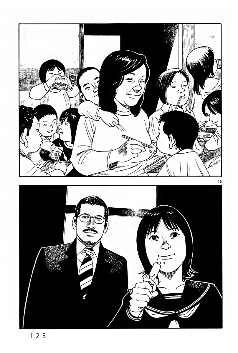 Yomawari Sensei - 33 page 14-45512449